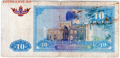 УЗБЕКИСТАН 10 сум 1994 г. до 15.11.25 г. в 23.00 - 009