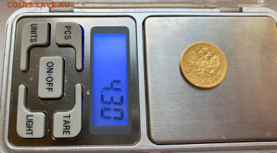 5 рублей 1901 оценка - 1762668633560