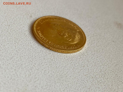 5 рублей 1901 оценка - 1762668053846