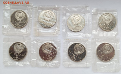 1 рубль СССР Портреты ПРУФ запайка по ФИКСу до 12.11.25 - 1000054147