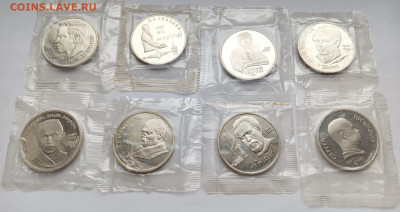 1 рубль СССР Портреты ПРУФ запайка по ФИКСу до 12.11.25 - 1000054146