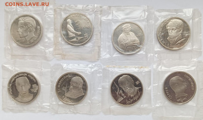 1 рубль СССР Портреты ПРУФ запайка по ФИКСу до 12.11.25 - 1000054145