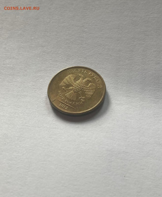 полный раскол 10 рублей 2012г., до 15.11.25г. - 1012-7