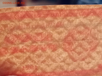 1000 рублей 1921 г. Расчетный знак РСФСР до 14.11.2025 г. - IMG_20251109_114406