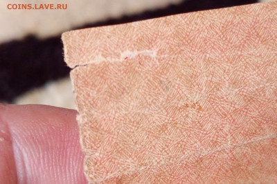 1000 рублей 1921 г. Расчетный знак РСФСР до 14.11.2025 г. - IMG_20251109_114334