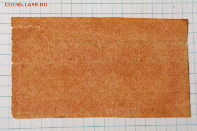 1000 рублей 1921 г. Расчетный знак РСФСР до 14.11.2025 г. - IMG_20251109_114102