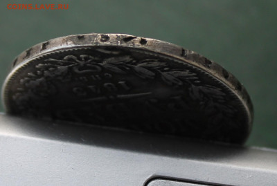 Рубль 1843 год с напайкой - IMG_3357.JPG