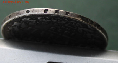 Рубль 1843 год с напайкой - IMG_3355.JPG