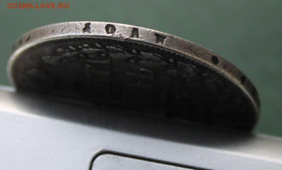 Рубль 1843 год с напайкой - IMG_3353.JPG