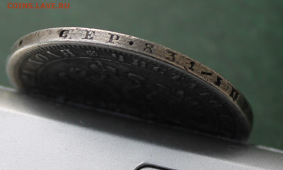 Рубль 1876 год с маленькой напайкой - IMG_3387.JPG