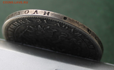 Рубль 1876 год с маленькой напайкой - IMG_3384.JPG