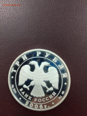 РФ Серебро 925 31,1 ОИ в Турине 2006 г. - T-a