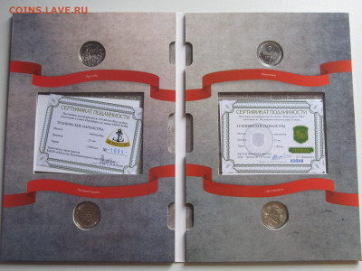 Альбомы с памятными жетонами за период 2014-2015гг - жетоны 3