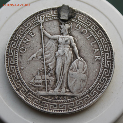 Торговый доллар 1898 год с напайкой - IMG_3394.JPG