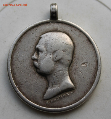 Медаль за покорение Западного Кавказа с не родным ушком - IMG_3414.JPG