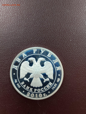 РФ Серебро 925 15,55 г. 2010 Уссурийский пятнистый олень - deer-a