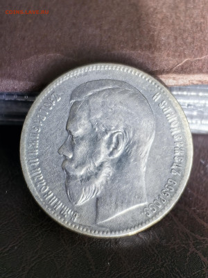 Рубль 1897. Из-за чего непрочекан звезды? - IMG_20251108_120404