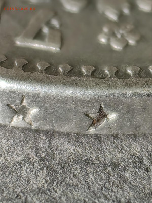 Рубль 1897. Из-за чего непрочекан звезды? - IMG_20251108_123557