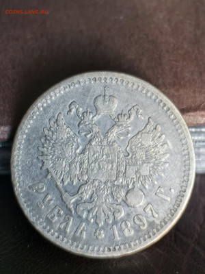 Рубль 1897. Из-за чего непрочекан звезды? - IMG_20251108_120413