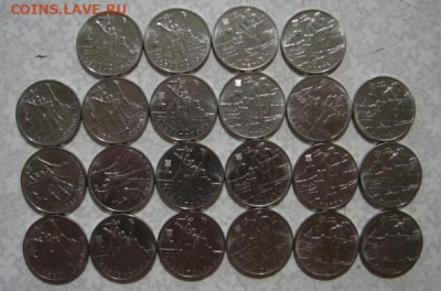 2 руб. Керчь.Севастополь. 22 шт. До 15.11.25.  22-00 - DSC01278.JPG