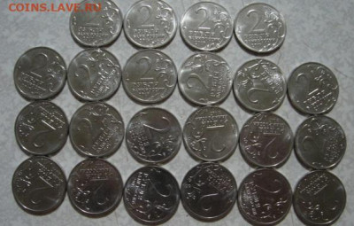 2 руб. Керчь.Севастополь. 22 шт. До 15.11.25.  22-00 - DSC01280.JPG