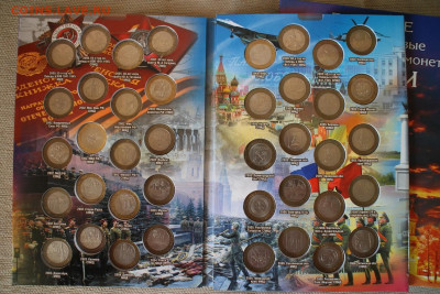 Альбомы с биметаллом с 2000 по 2024 года на два двора - БИМ_1.JPG