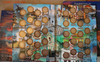 Альбомы с биметаллом с 2000 по 2024 года на два двора - БИМ_2.JPG