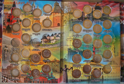 Альбомы с биметаллом с 2000 по 2024 года на два двора - БИМ_3.JPG