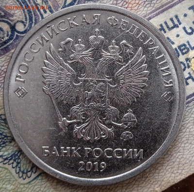 2 рубля 2019 года. Определение Шт. - IMG_20251109_143220_1