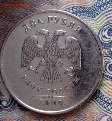 2 рубля 2009 М. Магнитная.Определение Шт. - IMG_20251109_143405_1