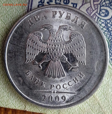 2 рубля 2009 СП. Магнитная. Определение Шт. - IMG_20251109_143912_1