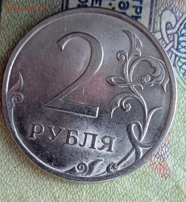 2 рубля 2009 СП. Магнитная. Определение Шт. - IMG_20251109_143927_1