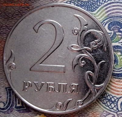 2 рубля 2009 М. Магнитная.Определение Шт. - IMG_20251109_143416