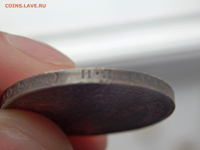 50 копеек 1924года(п.л)12.11.2025 22-00 - P1010774.JPG