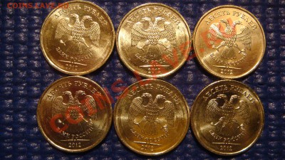 2012 10 рублей ММД  1.3  (6 монет-Мешок) до 20-30 27.02.12 - DSC04482.JPG