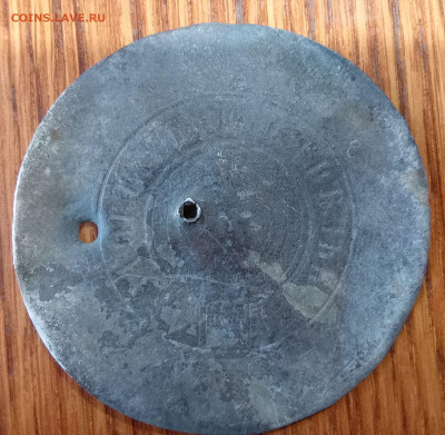 За отличную стрельбу номер 232 именной - IMG_20251109_155158_718~2