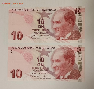 Боны Турции по фиксу - IMG_20251025_193231