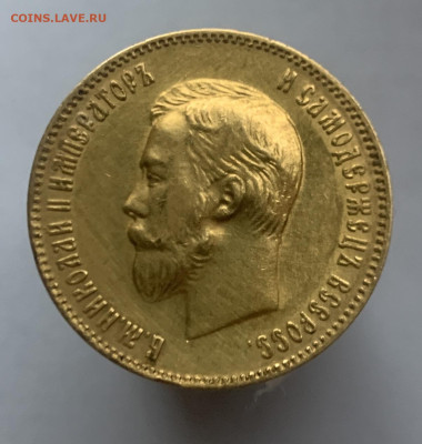 10 рублей 1904 АР оценка - IMG_0356