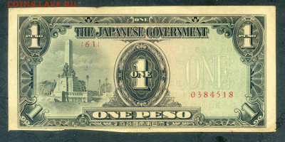 Филиппины 1 песо 1943 японская оккупация до 14.11. - Филиппины-Яп-окк_1песо-1943-шт-р_61_VF_лицо