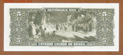 Бразилия 5 крузейро 1956 EF до 14.11. - Бразилия_5крузейро-1956_EF_спинка