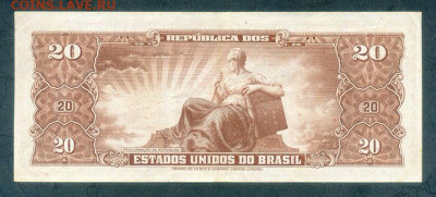 Бразилия 20 крузейро 1960 до 14.11. - Бразилия_20крузейро-1960_спинка