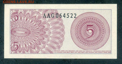 Индонезия 5 сенов 1964 EF до 14.11. - Индонезия_5сенов-1964_EF_спинка