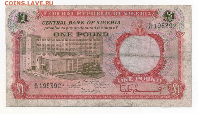 Нигерия 1 фунт 1967 до 14.11. - Нигерия_1фунт-1967_лицо