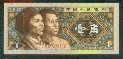 Китай 1 цзяо 1980 UNC до 14.11. - Китай_1цзяо-1980_UNC_лицо