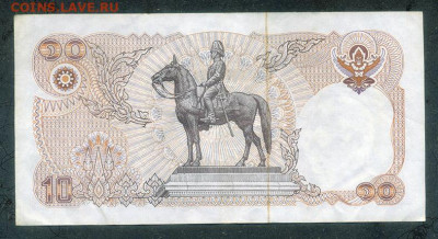 Таиланд 10 батов 1980 до 14.11. - Таиланд_10батов-1980_3-тип_спинка