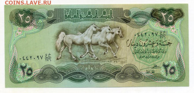 Ирак 25 динаров 1982 до 14.11. - Ирак_25динаров-1982_VF_лицо