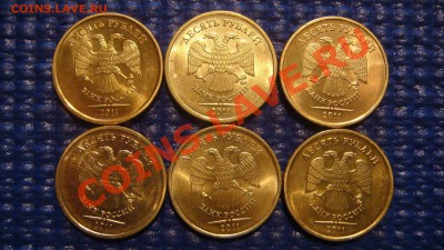 2011 10 рублей ММД 1.23 Б (6 монет) до 20-30 27.02.12 - DSC04246.JPG