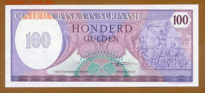 Суринам 100 гульденов 1985 EF до 14.11. - Суринам_100гульденов-1985_EF_лицо
