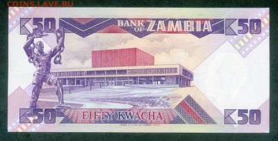 Замбия 50 квача 1986 EF до 14.11. - Замбия_50квача-1986_EF_спинка