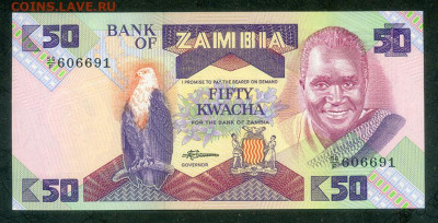 Замбия 50 квача 1986 EF до 14.11. - Замбия_50квача-1986_EF_лицо